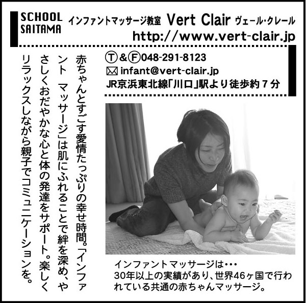ひよこクラブ10月号